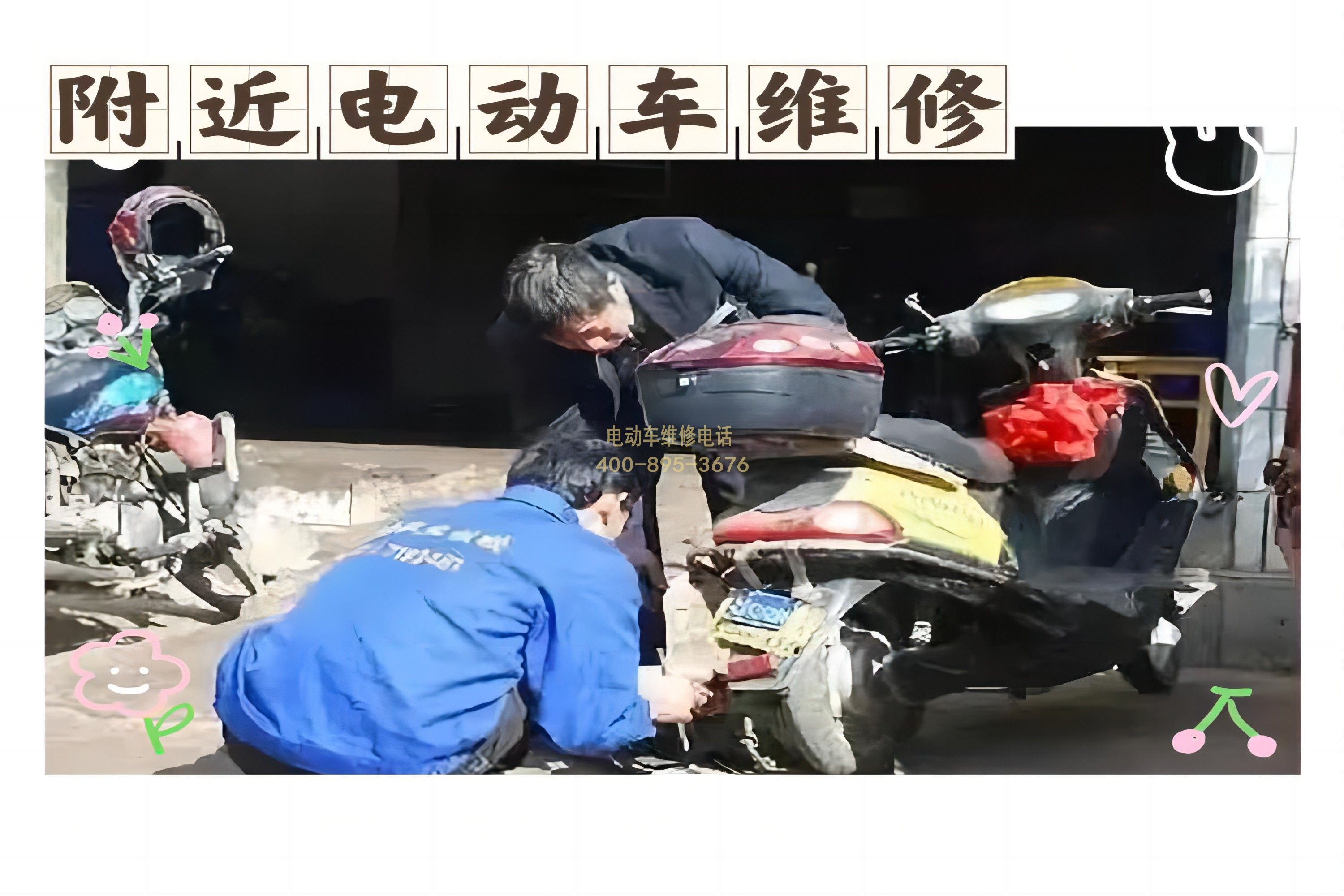 1712806205848022.jpg 修改3.jpg